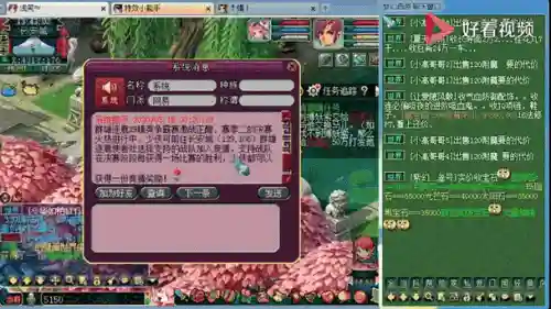 梦幻西游159大唐点不点连破_1插图