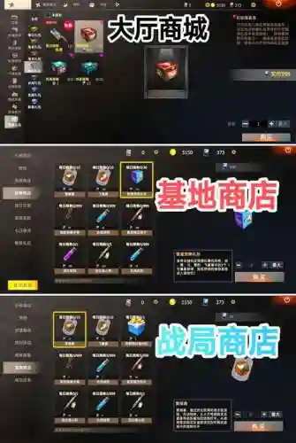 王牌-界攻略插图