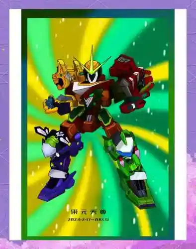 果元天尊武器_1插图