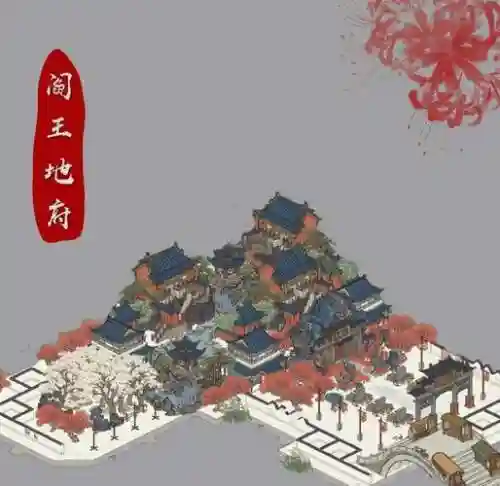 地府70密境三十关攻略插图1