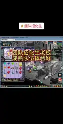 梦幻西游手游hs加血_1插图1