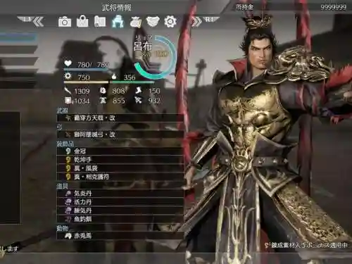 真三国无双8于禁武器_1