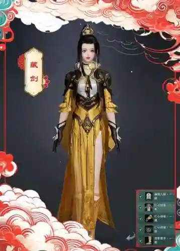 剑三装备有了怎么拓印_2插图1