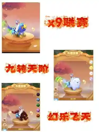 梦幻西游坐骑能送人吗插图1