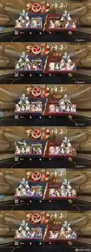 以津阵容搭配