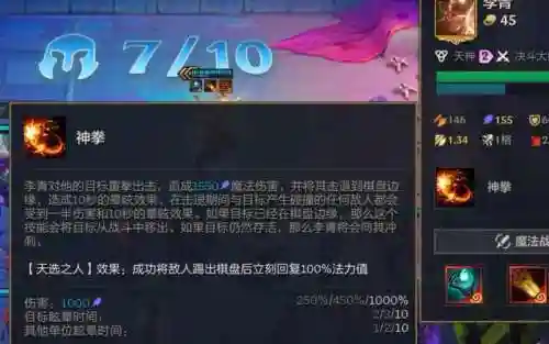 极限瞎子装备搭配_2插图1