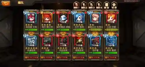 合金机兵6章攻略_1插图