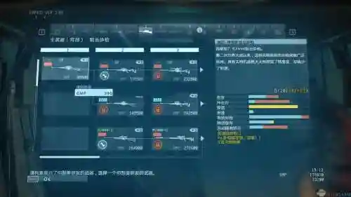 合金装备5mod使用说明_1插图