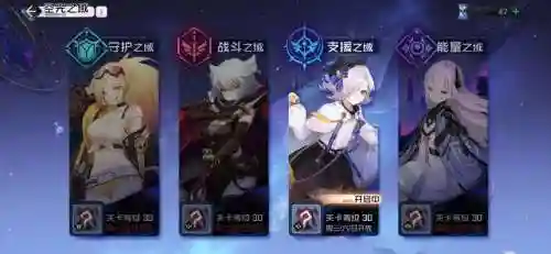 黑潮之上pvp阵容搭配插图1