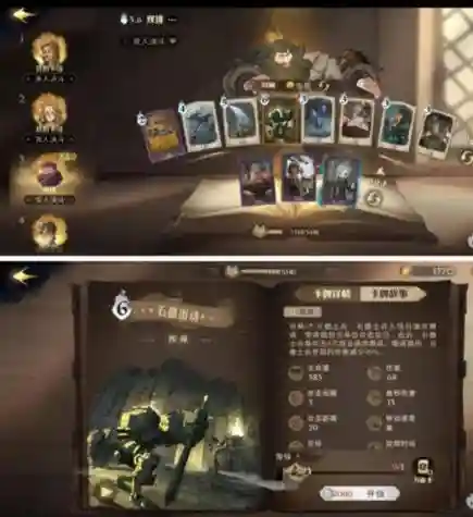 石墩出动阵容搭配_1插图