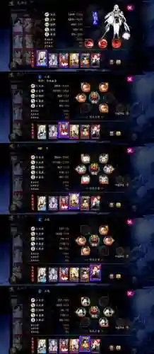 境界手游第五关攻略插图