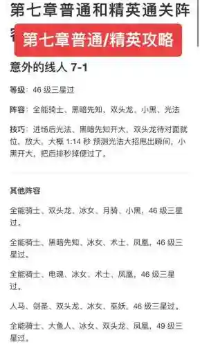小小冰传奇新手攻略技巧插图1