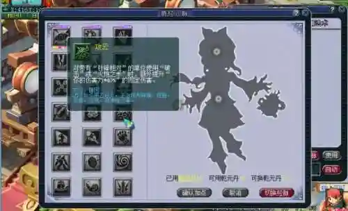 梦幻西游pt护法金刚技能插图1