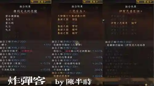 仁王教程攻略_1插图1