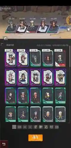 极限爱好者直播阵容搭配
