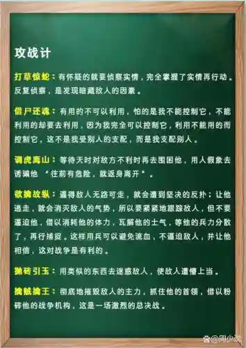 2018战神三十六记攻略插图
