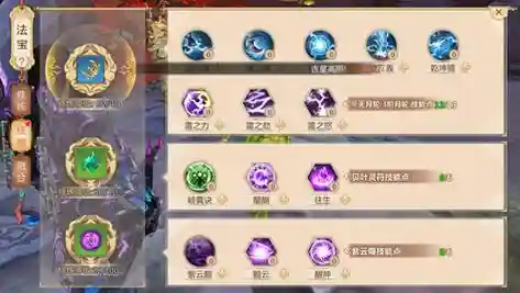 蜀门手游宠物技能_1插图