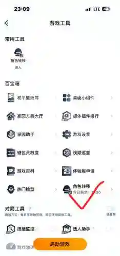 史上最坑爹的游戏攻略转苹果插图