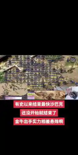 攻沙哪里打不绑定装备插图