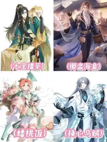 迎春阵容搭配插图1