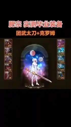 dnf枪剑带什么武器_1插图1