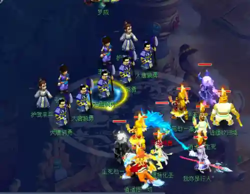 梦幻西游生死劫9杀什么插图1