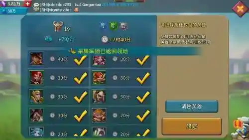 王国纪元怎么升级魔物技能插图1