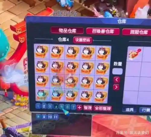 梦幻西游1000万礼包插图1
