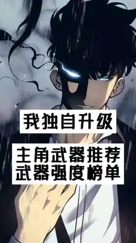 我是专属武器怎么得到插图1