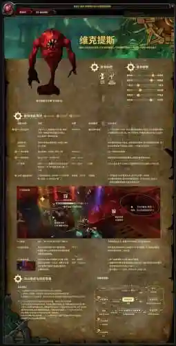 M奥迪尔NQ攻略插图1
