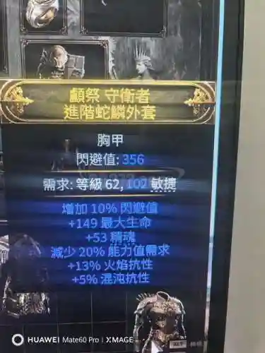 黑魂2boss装备_1插图