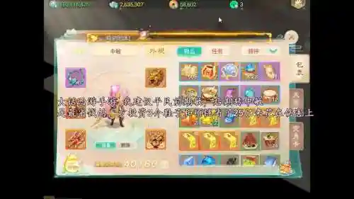 大话西游手游平民中敏队攻略_2插图