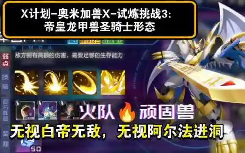 白帝兽阵容搭配_1插图1