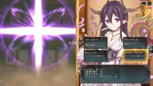 女体狂乱1攻略插图