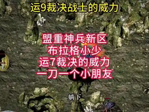 裁决武器怎样砸运七插图