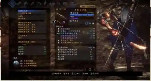 仁王300级以上武器插图