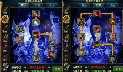 御龙在天刀系的技能插图1