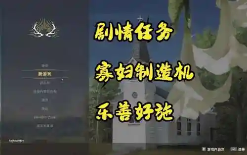 孤岛惊魂新手视频解说视频攻略_1插图1