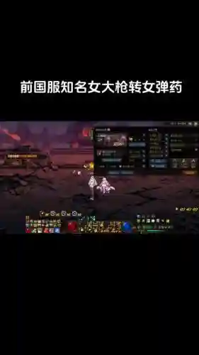 女枪换装武器选择插图1