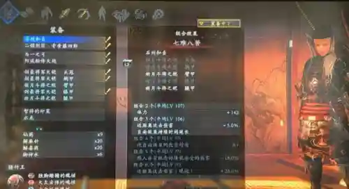 仁王太刀技能加点图插图