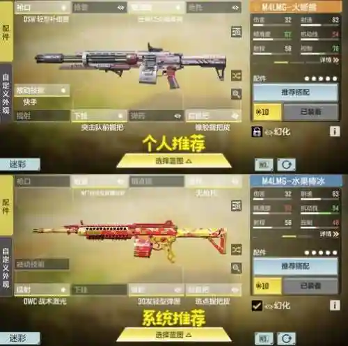 使命召唤OL哪里卖武器_1插图1