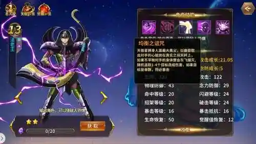 塔防纪元法老王搭配阵容_1插图