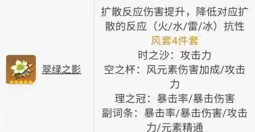 散人传说武器到那打插图1