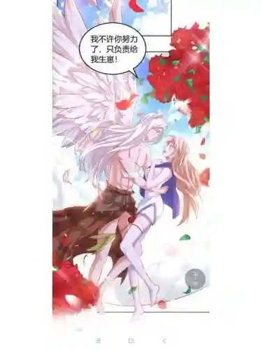 守护男神v1.20攻略插图