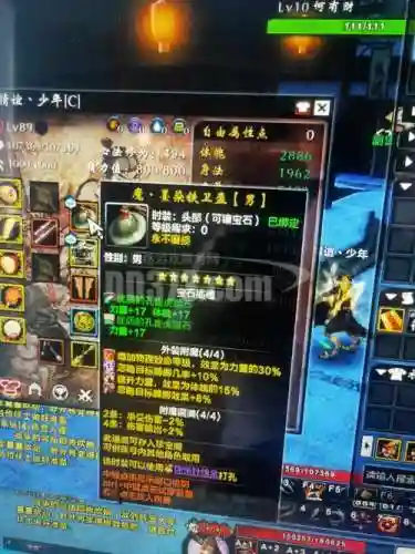 刀剑2尚武技能进阶图片插图1