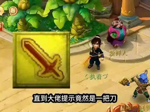 武器带必杀有什么用