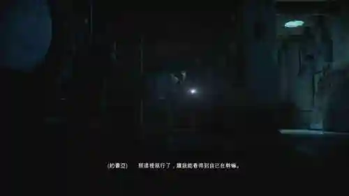 直到黎明的视频攻略插图1