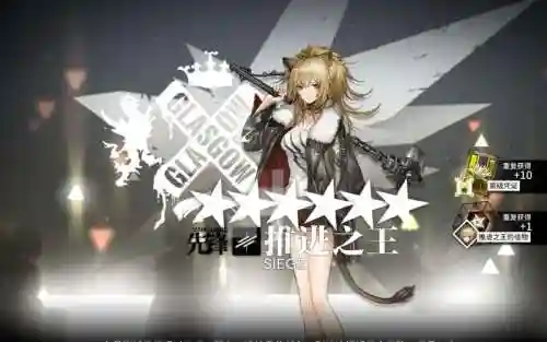 推进之王阵容插图1