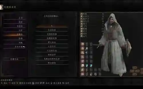 黑暗之魂3法师有技能吗插图
