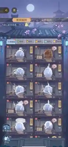 三国噬魂录攻略_2插图